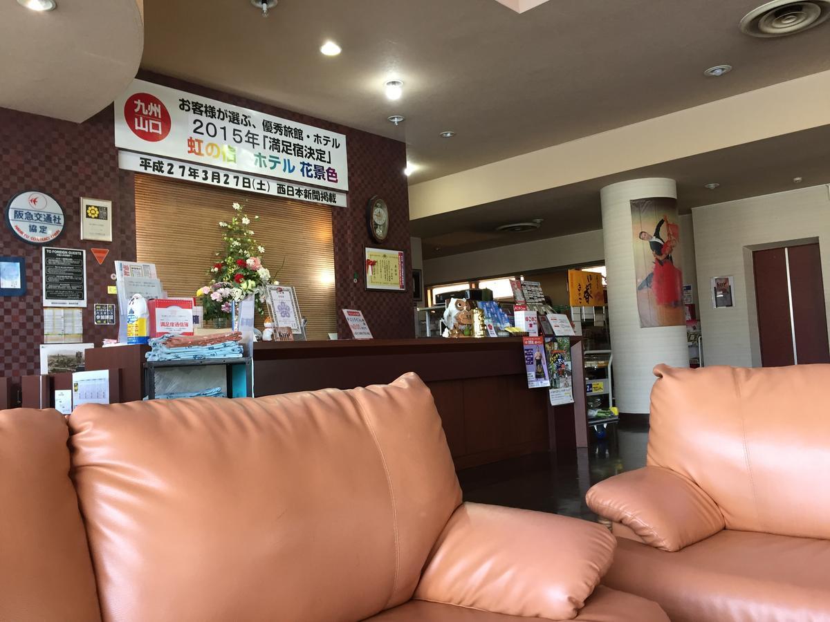 Ukiha Hotel Hanageshiki מראה חיצוני תמונה
